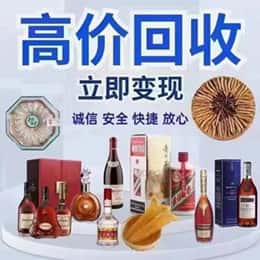 衢州远登烟酒商行