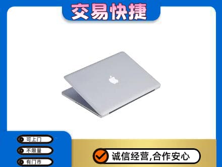 衢州回收旧电脑